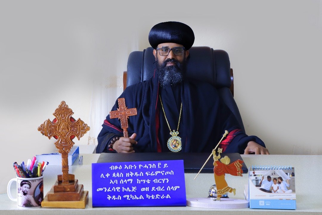 His Grace Abuna Yohanns III